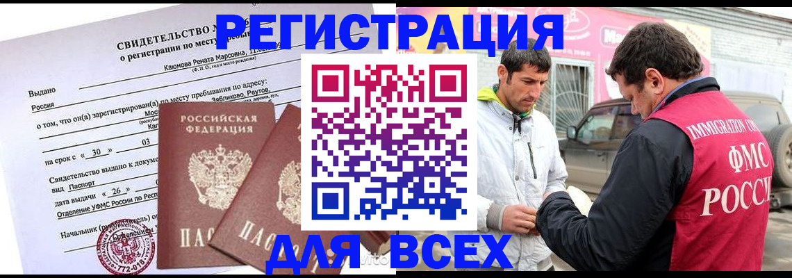 пропишу в квартире в Кировграде