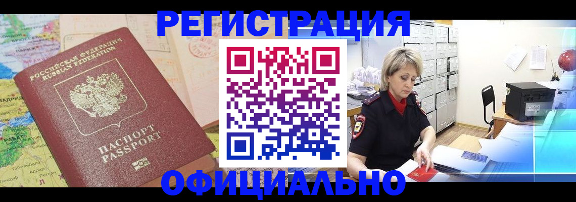 регистрация для школы в Кировграде